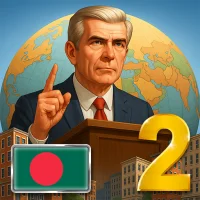 MA 2  রাষ্ট্রপতি সিমুলেটর প্রো